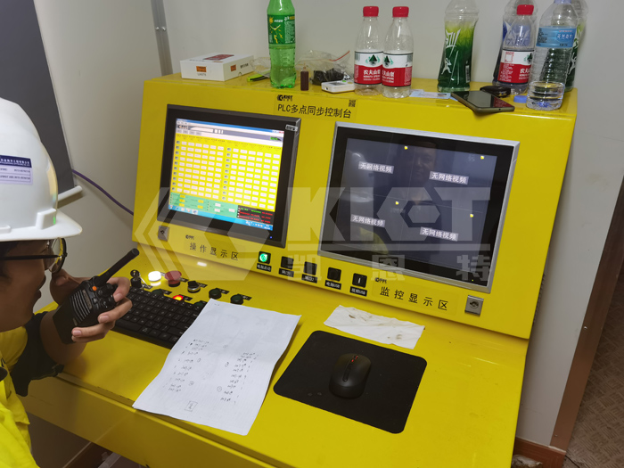 Real-Time Project Coordination