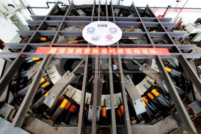 Synchronous Loading and Pressure Testing of Tunnel Segments