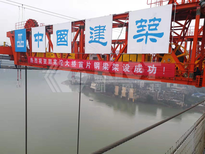 Steel Strand Synchronous Hoisting System
