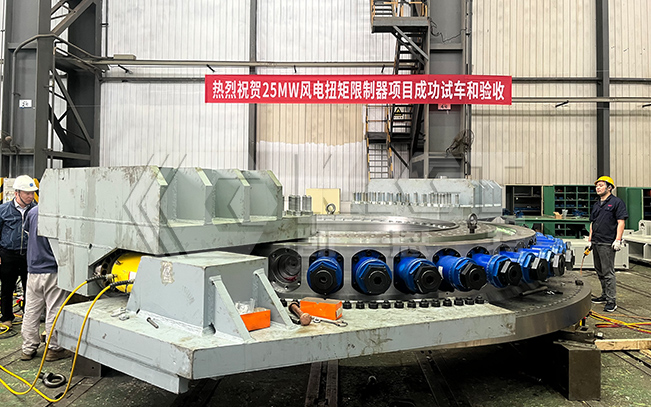 PLC Synchronous Control System and Torque Limiter for National Offshore Wind Power Research and Test Base Project