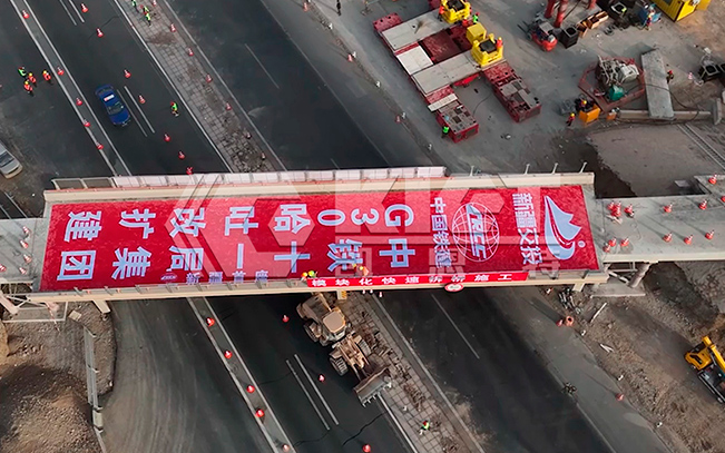 Jack-up System Applied in Xinjiang's First Modular Rapid Bridge Demolition