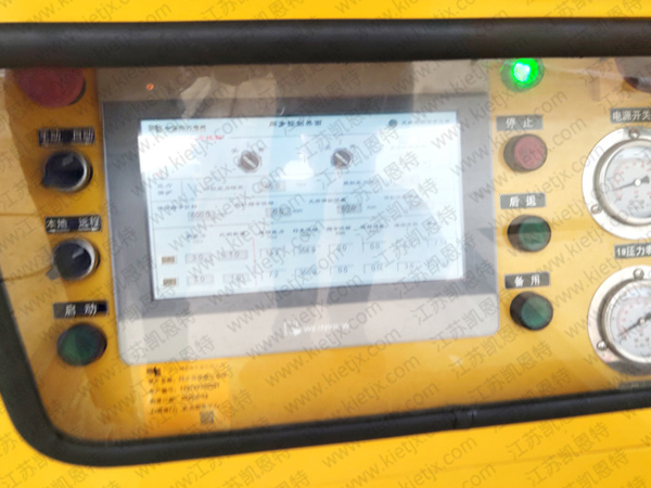Synchronous Pushing Hydraulic System Touchscreen Display