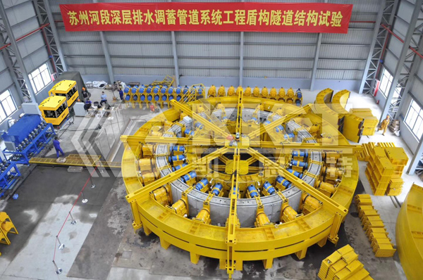 Double-Acting, High-Tonnage Hydraulic Jacks for Strength Testing of Tunnel Boring Machine Segments