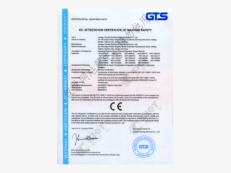 CE-Certified Hydraulic Torque Wrench