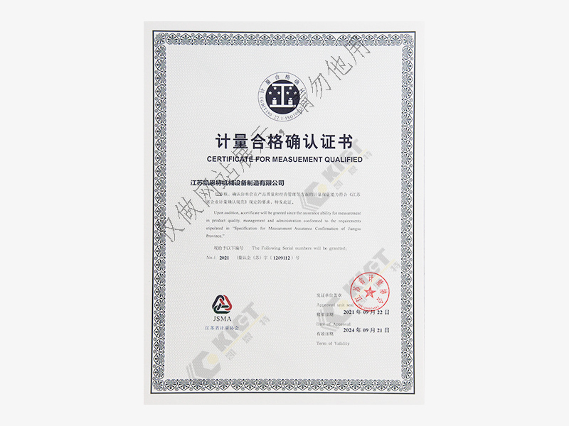 Measurement Qualification Certificate