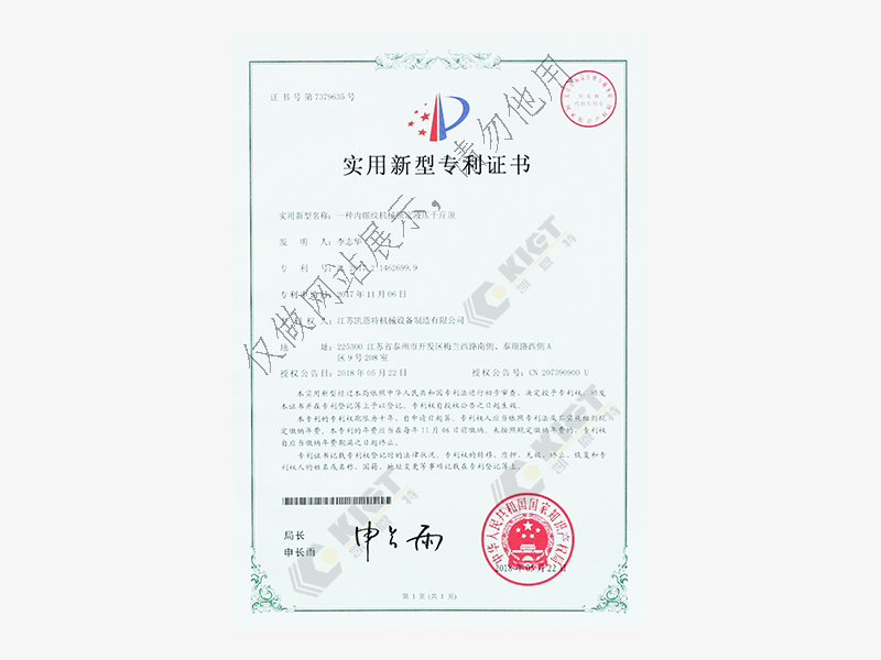 An Internally Threaded Mechanically Locking Hydraulic Jack[Patent No.: ZL201721462699.9]