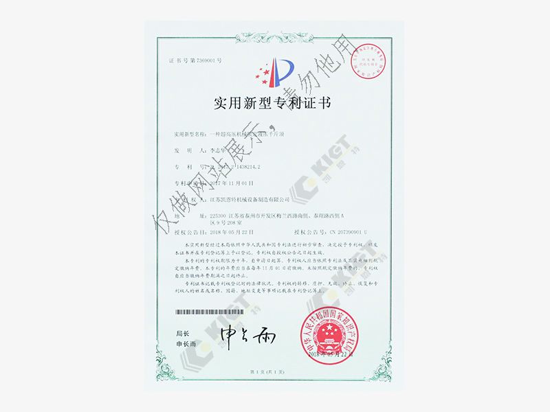 An Ultra-High-Pressure Mechanically Locking Hydraulic Jack[Patent No.: ZL201721438214.2]