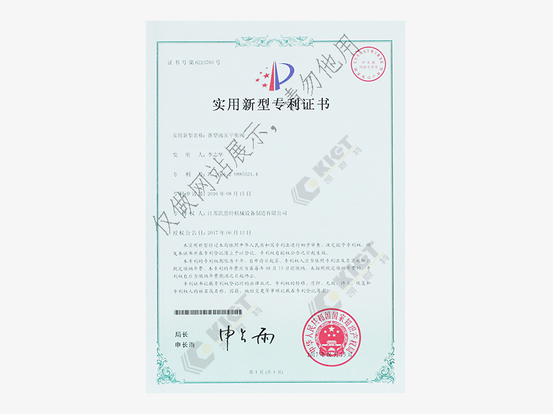 Novel Hydraulic Counterbalance Valve[Patent No.: ZL201620885521.4]