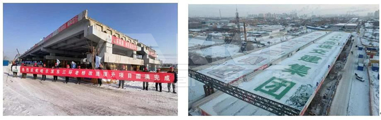 Harbin DONG SAN HUAN Bridge Lifting Project
