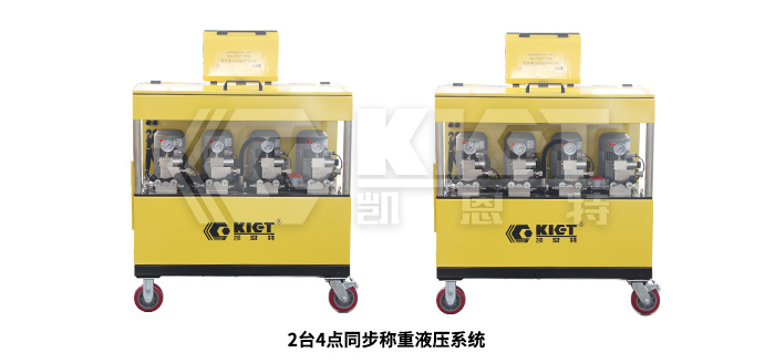 The control system consists of two sets of high-precision intelligent weighing hydraulic systems.