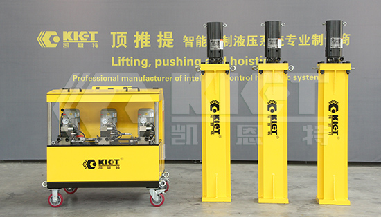 Three-point synchronous lifting equipment configuration scheme