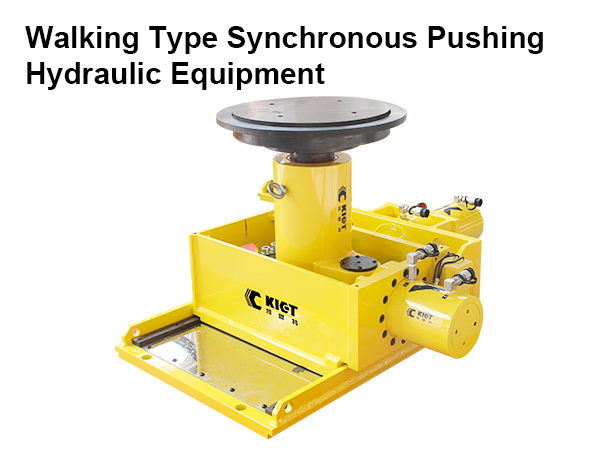 Intelligent 3-dimensional adjustment hydraulic equipment