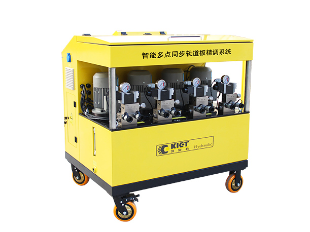 Synchronous Track Plate Adjustment Hydraulic Pump System