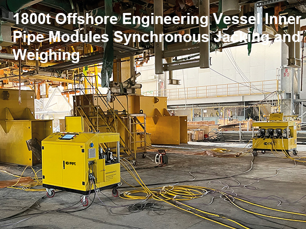 Hydraulic weighing synchronous lifting system