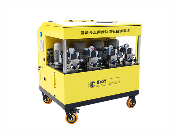 Synchronous Track Plate Adjustment Hydraulic Pump System