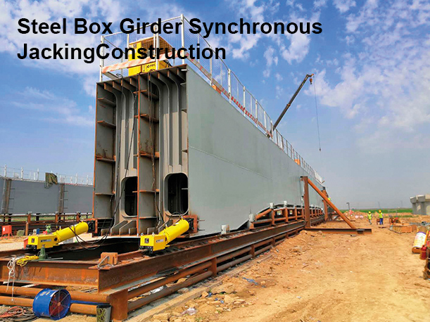Clamp Rail Type Synchronous Pushing Hydraulic System