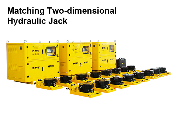 Walking Type Synchronous Pushing Hydraulic Equipment