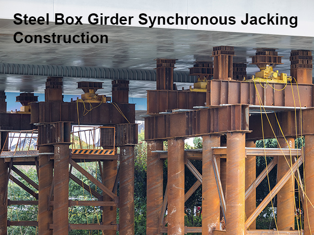 Walking Type Synchronous Pushing Hydraulic Equipment